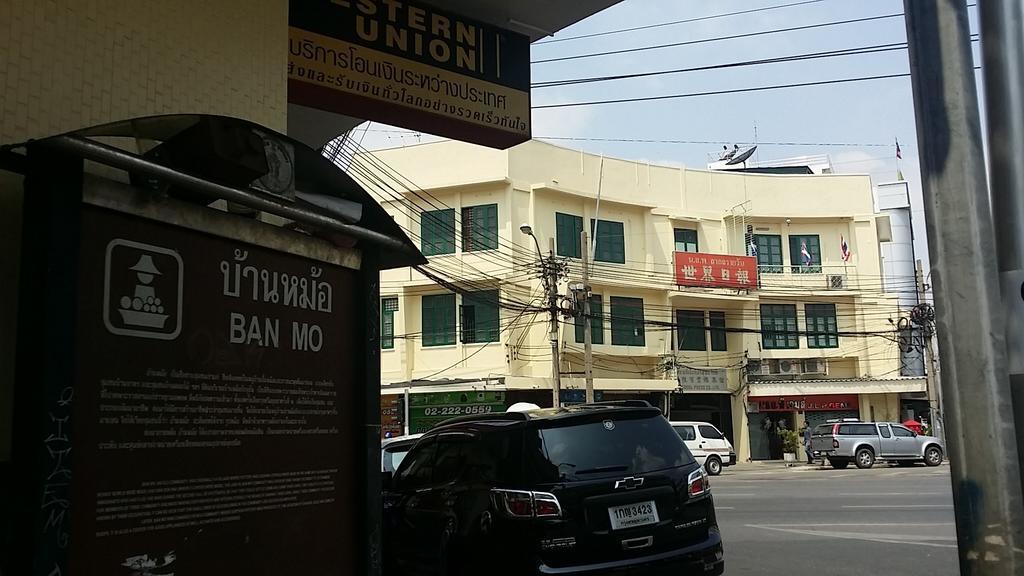 Хостел Bangkok Bed And Bike Экстерьер фото